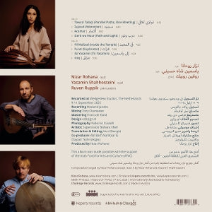 Rohana, Nizar & Yasamin Shahhosseini – Sujood (Adoration) | 0608917473322 | extra productbeeld