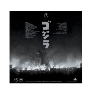 Ifukube, Akira – Godzilla | 0850068977079 | extra productbeeld