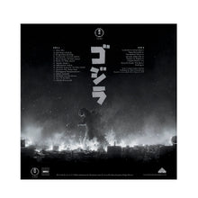 Ifukube, Akira – Godzilla | 0850068977079 | extra productbeeld