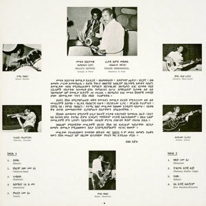 Astatke, Mulatu – Ethio Jazz | 3521381530094 | extra productbeeld