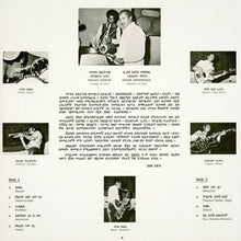 Astatke, Mulatu – Ethio Jazz | 3521381530094 | extra productbeeld
