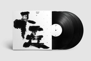 V/A – Erased Tapes (15 Years) | 3700551784769 | extra productbeeld