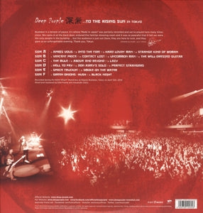 Deep Purple – To the Rising Sun (In Tokyo) | 4029759105343 | extra productbeeld