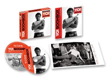 Various – Yo! Boombox | 5026328005300 | extra productbeeld