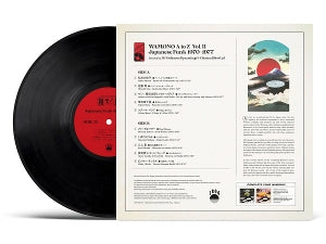 V/A – Wamono a To Z - Vol.2 | 5050580754331 | extra productbeeld