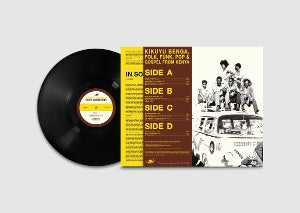 Kamaru, Joseph – Heavy Combination 1966 - 2007 | 5056818802645 | extra productbeeld