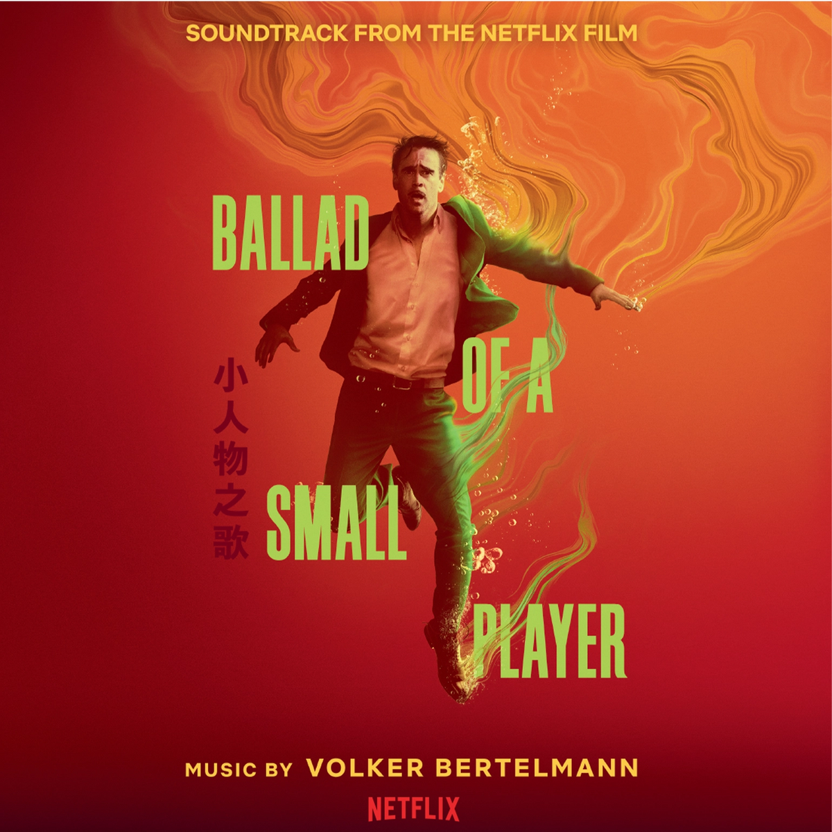 Bertelmann, Volker – Ballad of a Small Player | 8719262042360 | extra productbeeld
