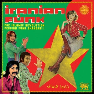 Various Artist – Iranian Funk (1LP Vinyl)