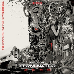 SOUNDTRACK – Terminator Zero (1LP, Coloured Vinyl)