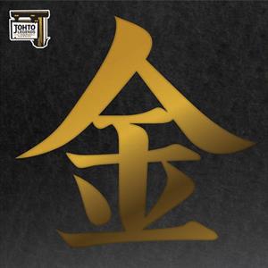V/A – Johto Legends (Music From Pokemon Gold & Silver) vinyl