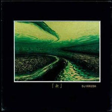DJ Krush – Zen vinyl