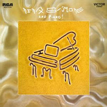 NINA SIMONE – And Piano! vinyl