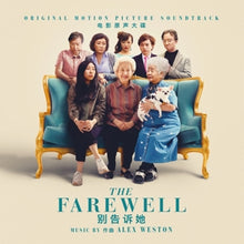 Weston, Alex – The Farewell vinyl