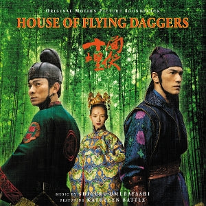 SOUNDTRACK – House of Flying Daggers (1LP, Coloured Vinyl)