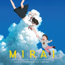 Takagi, Masakatsu – Mirai vinyl