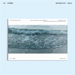 Doyoung (NCT) – Youth (1CD)