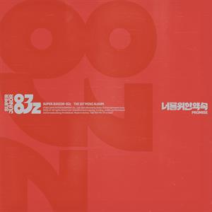 Super Junior-83z – Promise (1CD)