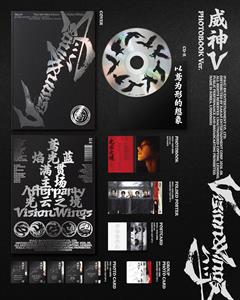 Wayv – Vision Wings cd
