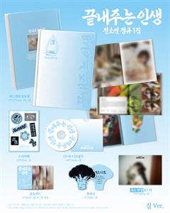 Soyeon – What a Wonderful Life cd