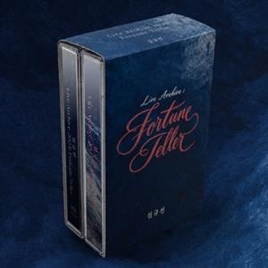 Sim, Gyu Seon – Live Archive 2025: Fortune Teller cassette