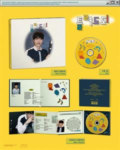 Jukjae – Who Cares (1CD)