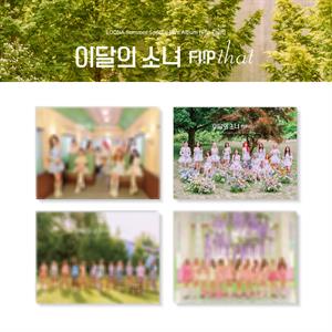 Loona – Flip That (1CD)