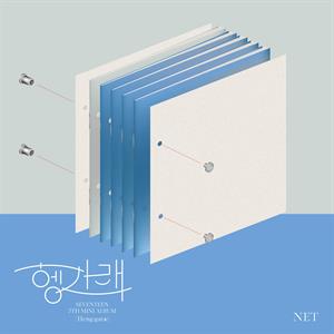 Seventeen – Heng:Garae (1CD)