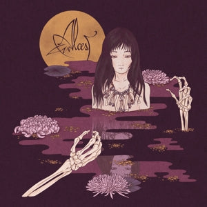 Alcest – Kodama (1LP Vinyl)
