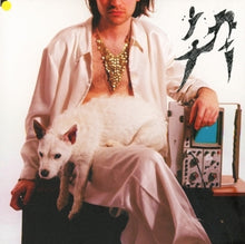 La Priest – Inji cd