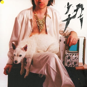 La Priest – Inji (1CD)