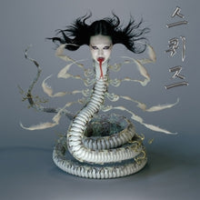 Sasami – Squeeze cd