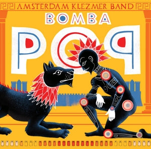 Amsterdam Klezmer Band – Bomba Pop (1LP, Coloured Vinyl)